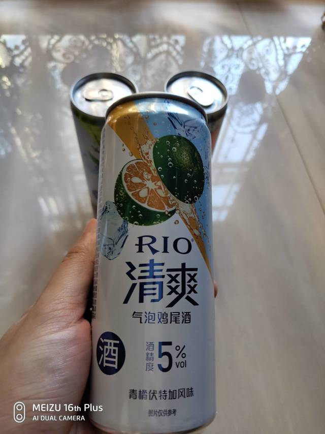 压力大时来瓶Rio