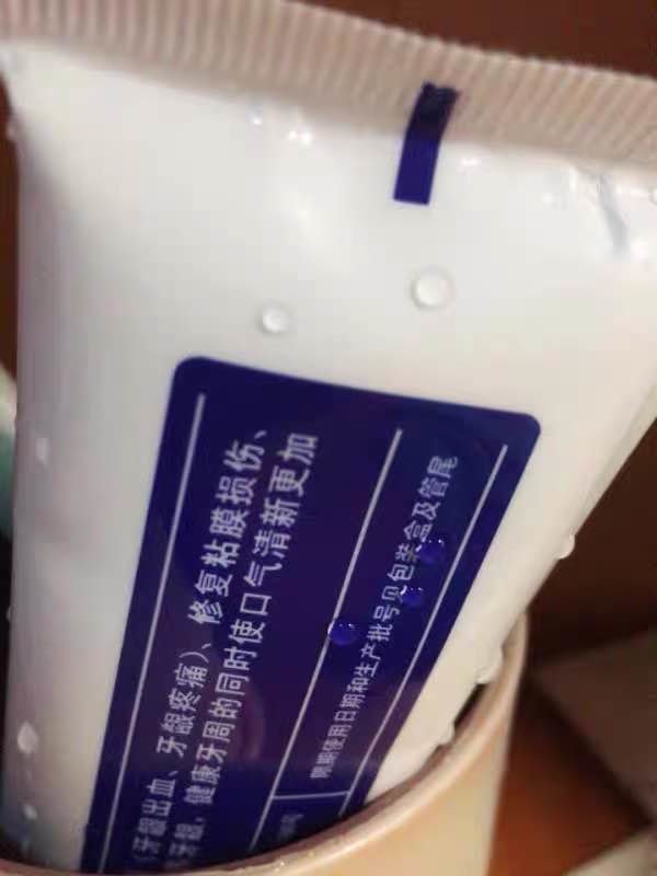 云南白药牙膏