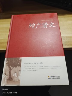 适当的时候，来电鸡汤。