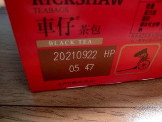 车载红茶100包