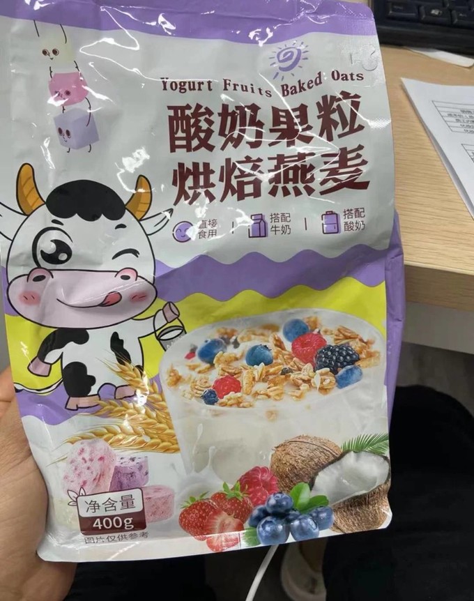 老金磨方麦片