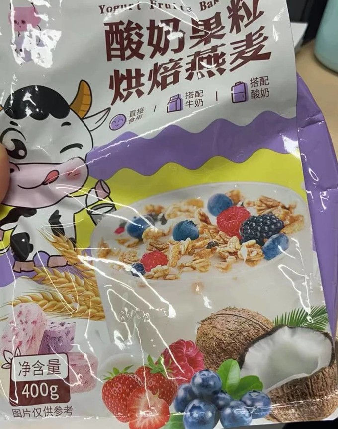 老金磨方麦片