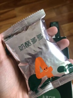 好吃但是有点贵的宝宝零食😭