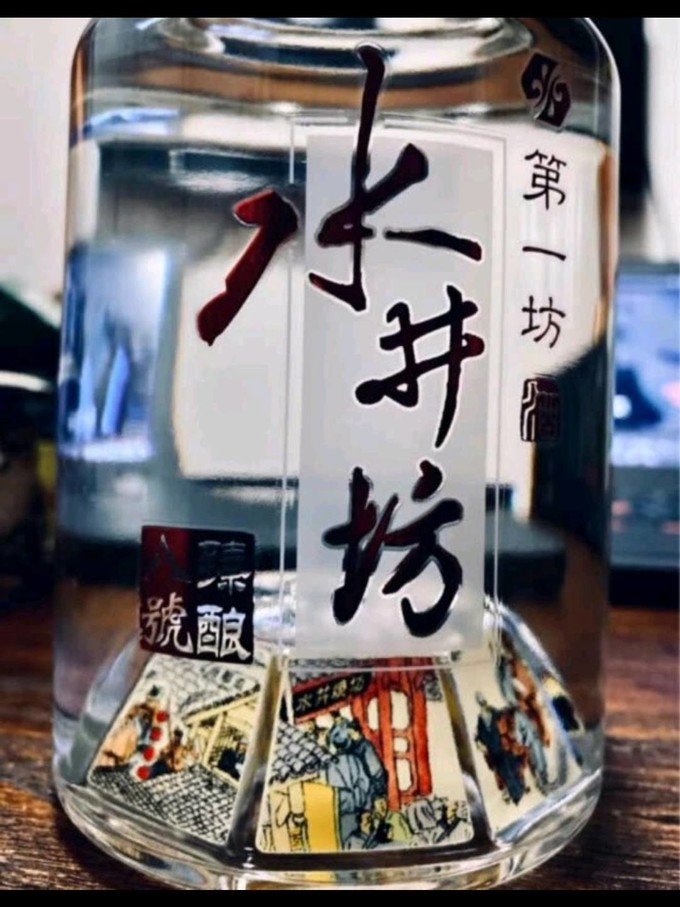 水井坊白酒