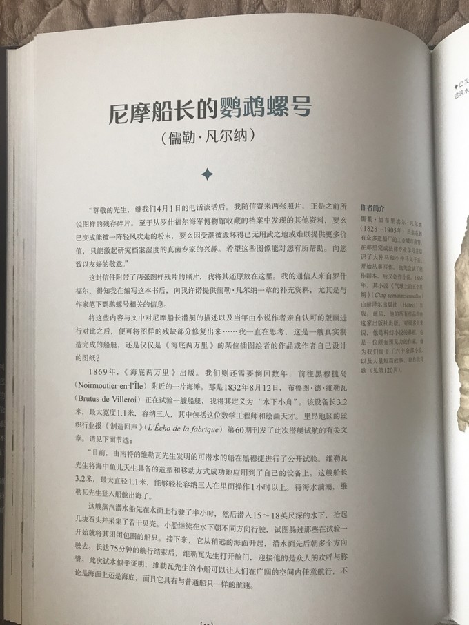 华中科技大学出版社文学诗歌