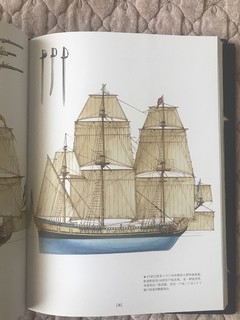 文学史上的“船”说：扬帆书海