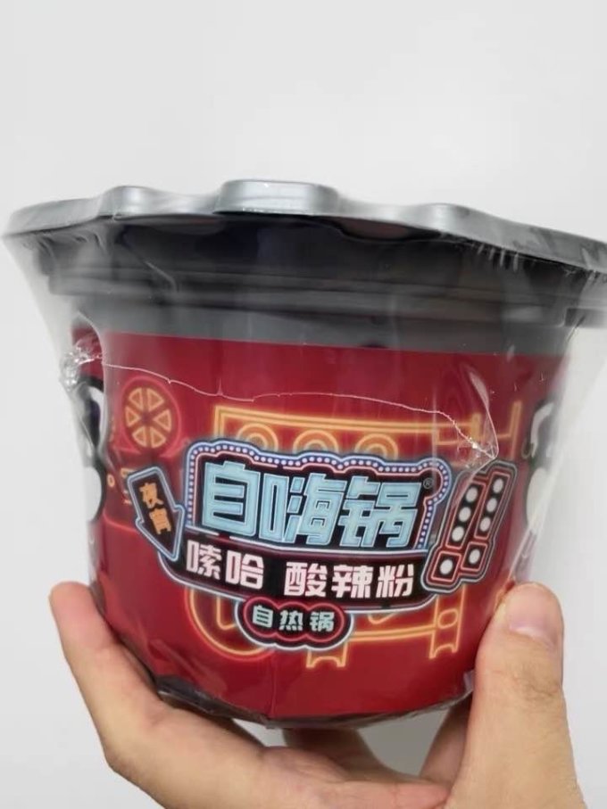 自嗨锅其他方便食品怎么样 好吃到停不下～自嗨锅 【夜宵锅3桶装】