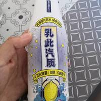 解压气泡水，咱也来一瓶