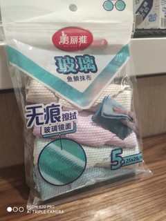 大牌的平替款 美丽雅鱼鳞抹布