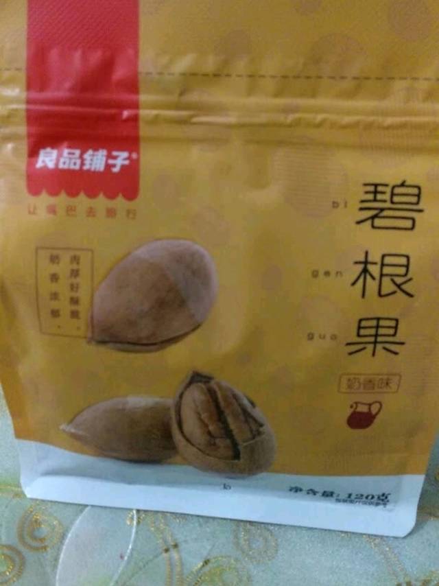 良品铺子碧根果