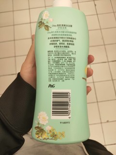 olay 舒缓清爽 700ml