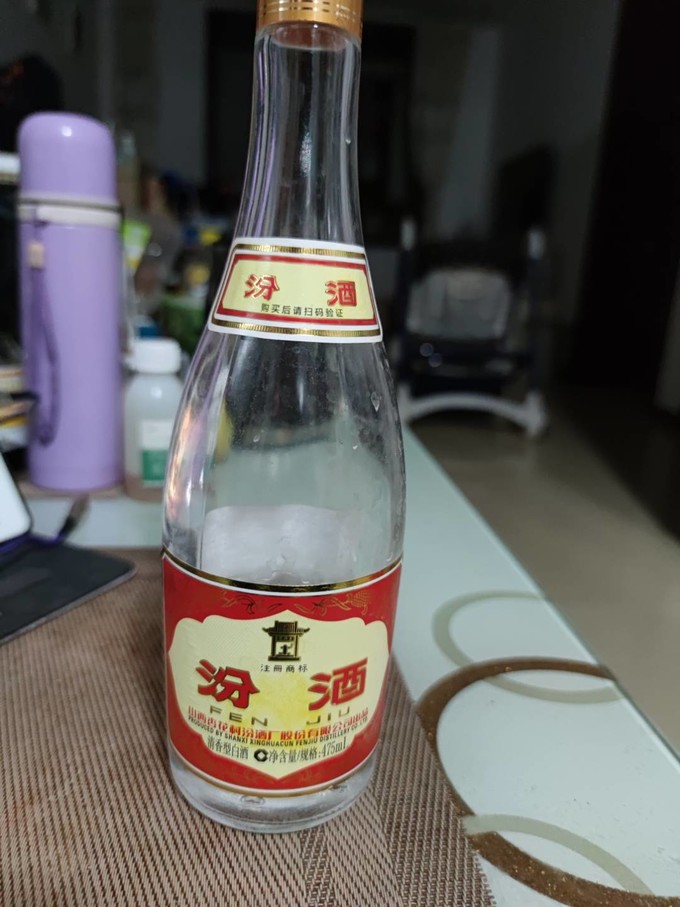 汾酒白酒