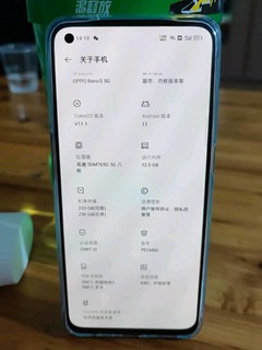  OPPO Reno5打游戏解压