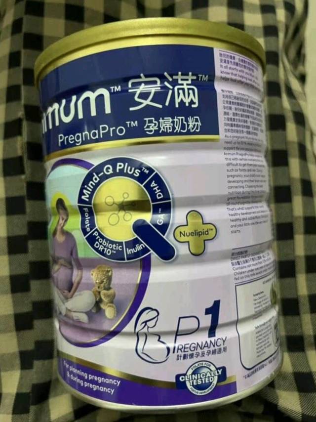 安满（Anmum）港版 孕妇奶粉P1 