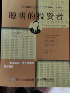 书是好书，但不适合纯新人