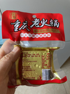 一块底料一锅麻辣烫