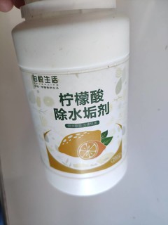 柠檬酸除垢剂