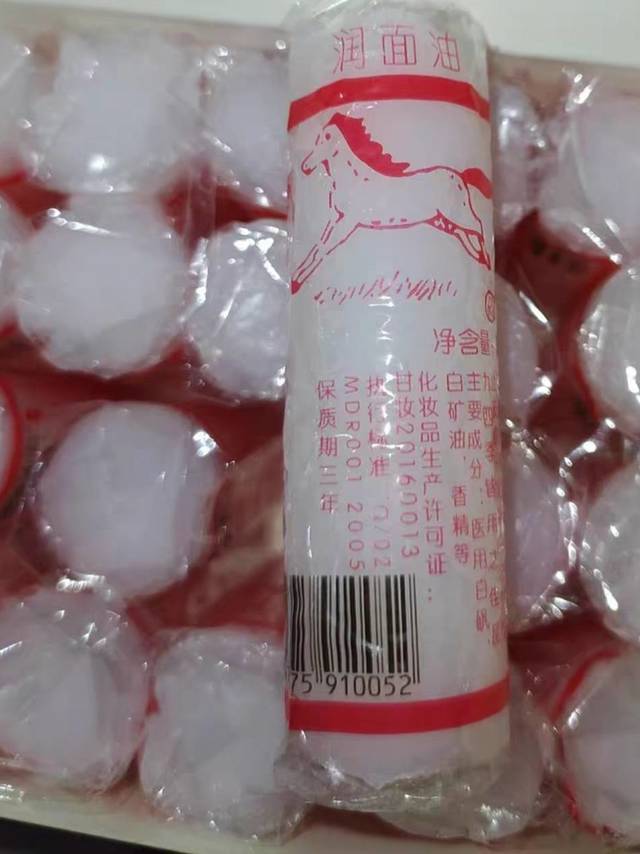 还记得这个小时候用过的棒棒油吗。