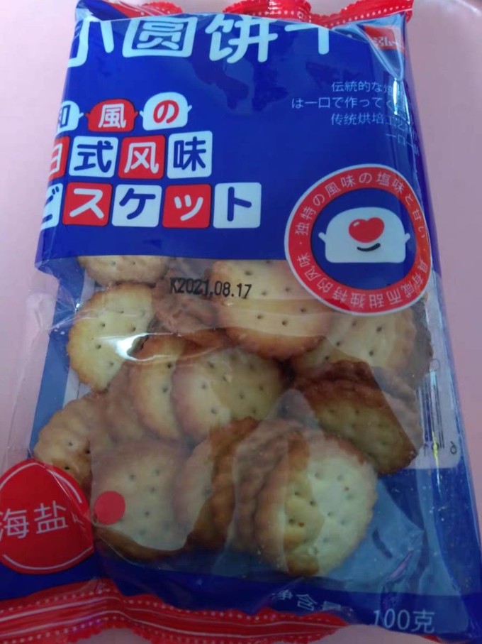 泓一饼干