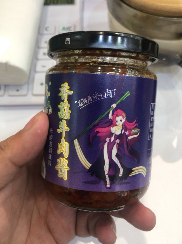 香菇牛肉酱