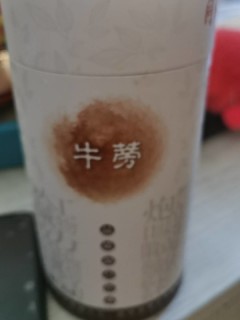 牛蒡茶好啊！味道好喝！值得推荐