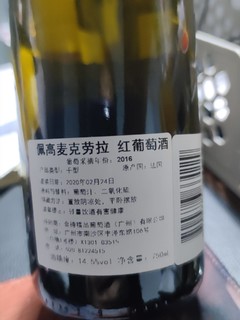 WS的全球百大佳酿，大名庄佩高的入门款