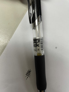 晨光k35签字笔，日本签字笔平替
