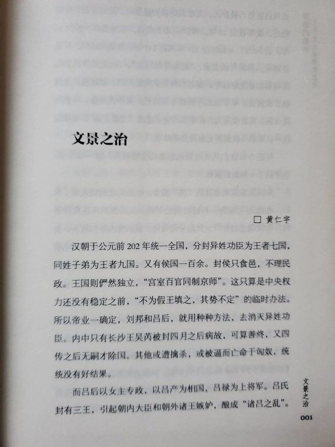 文学诗歌