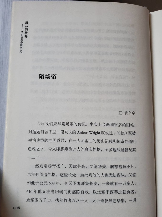 文学诗歌