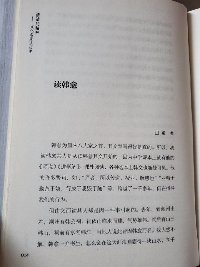 文学诗歌