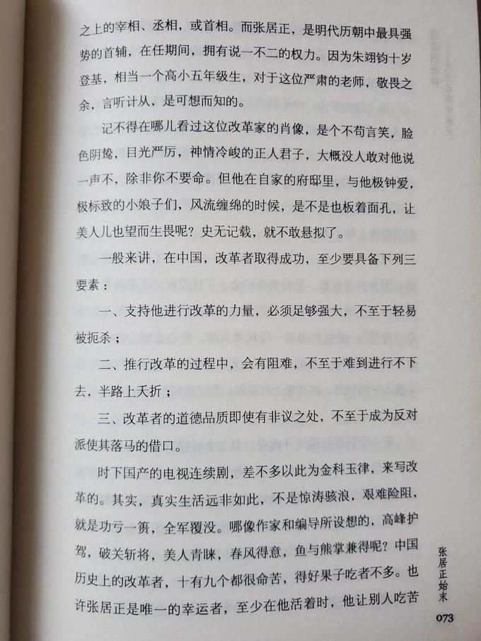 文学诗歌