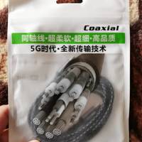 Coaxial Type-C多功能数据线