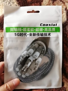 Coaxial Type-C多功能数据线