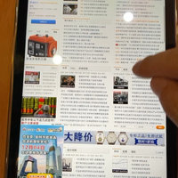 苹果ipad mini6 国行5g版开箱