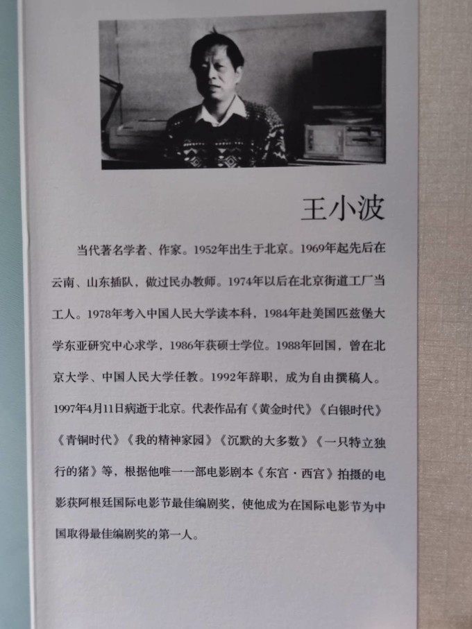 长江文艺出版社生活教育