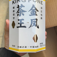 一般般的喜茶