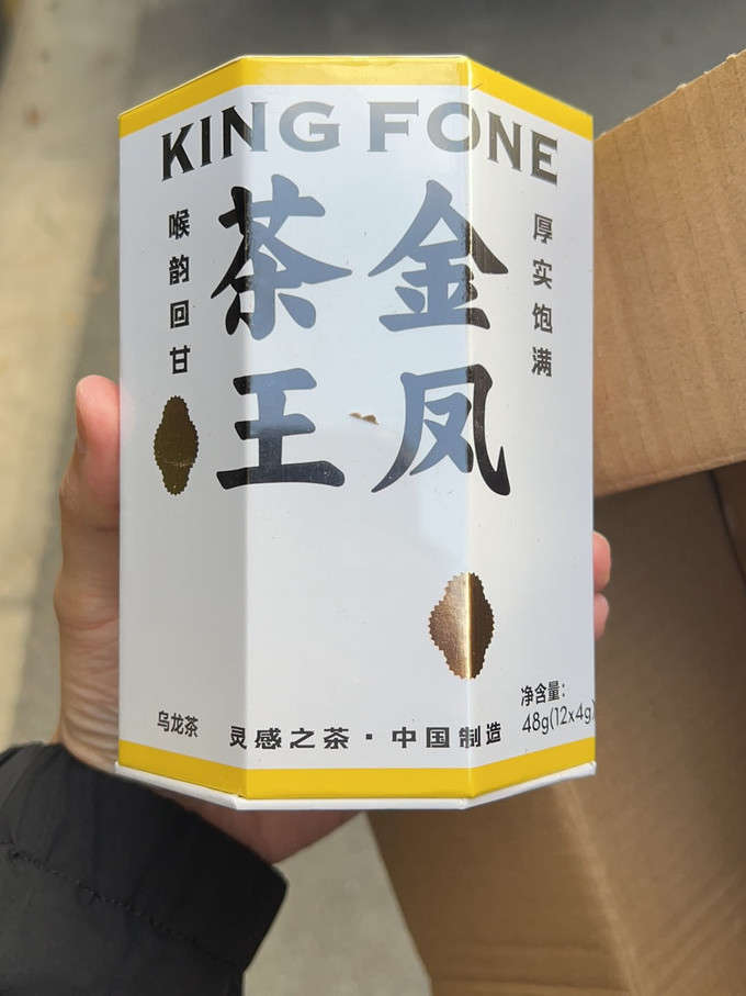 喜茶茶类