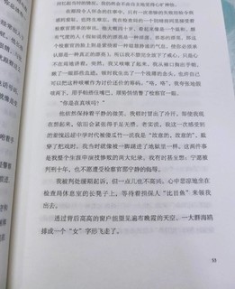 直面人性！当你觉得与世界格格不入时