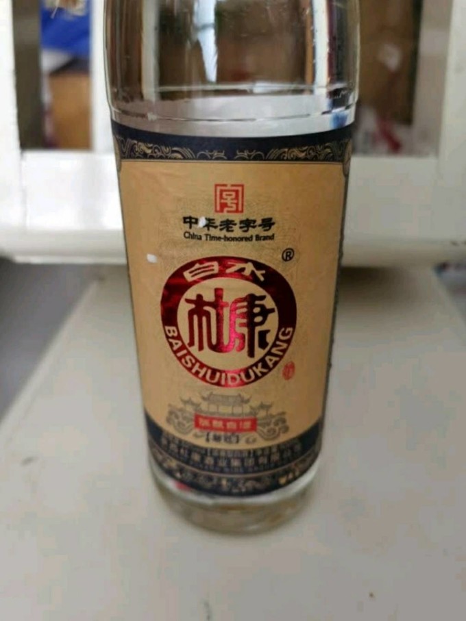 杜康白酒