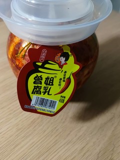 11.9元入手白溪霉豆腐，老家的味道