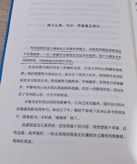 ​别让1%的情绪失控，毁了你99%的努力