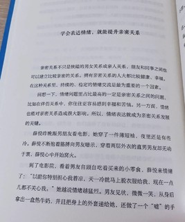 ​别让1%的情绪失控，毁了你99%的努力