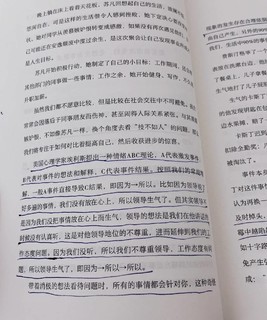 ​别让1%的情绪失控，毁了你99%的努力