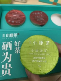 安康紫阳盛开的茶：小康茶