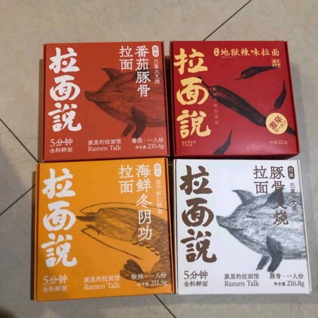 百吃不厌的拉面说豚骨拉面