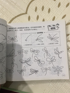 解压神器简笔画哦，赶紧试试吧