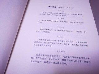 书非“囤”不能读也