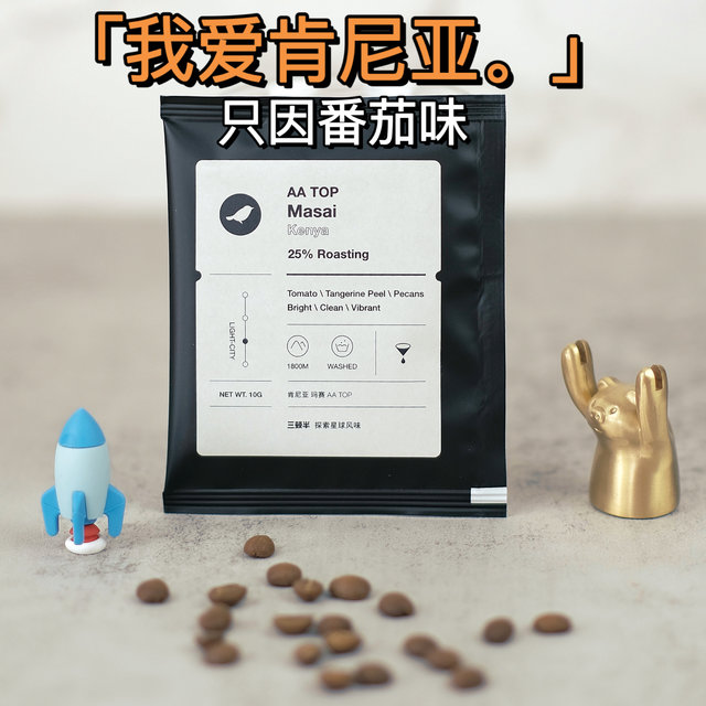 我爱肯尼亚，只因这口番茄味