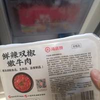 腌制牛肉