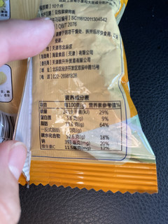 卡乐比薯条三兄弟的平替——脆升升薯条